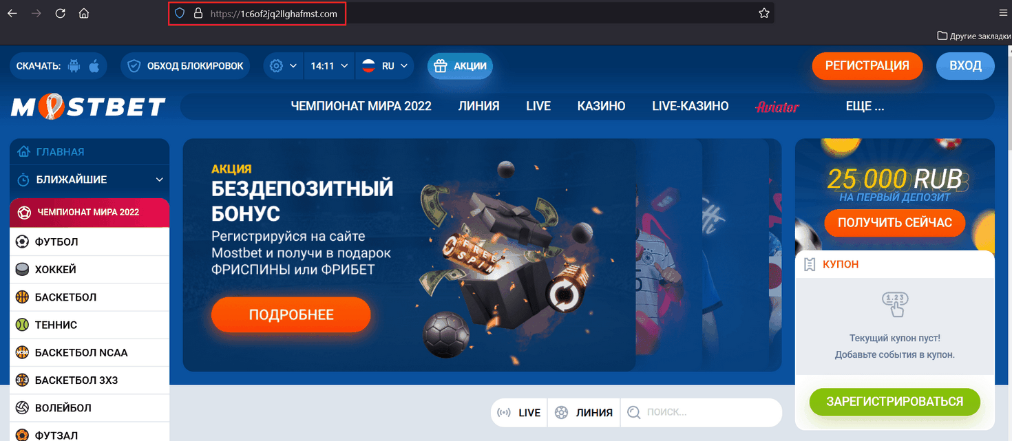 Mostbet Bd Review: Mostbet Visit And Other Wonderful Features
