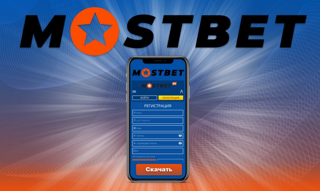 Mostbet İcmalı